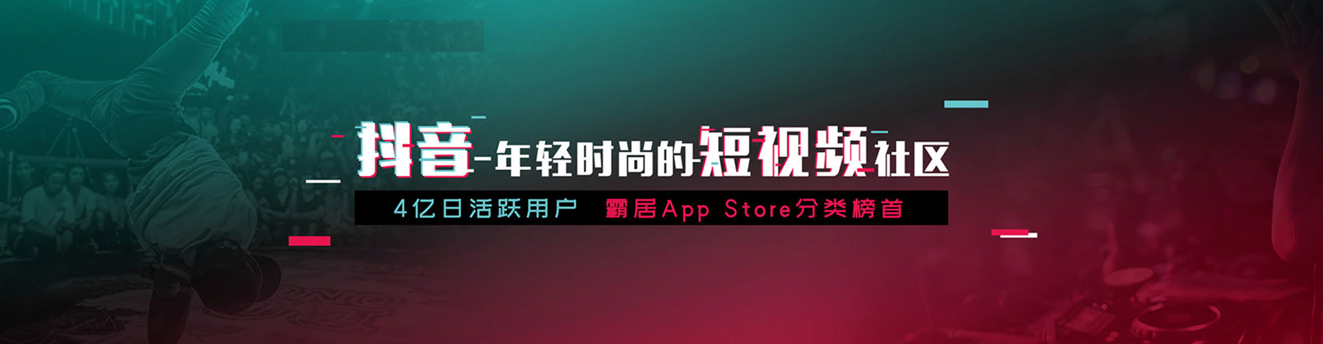 江苏信息流开户